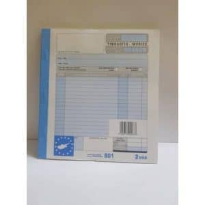 NCR INVOICE 2-PLY NO. 801